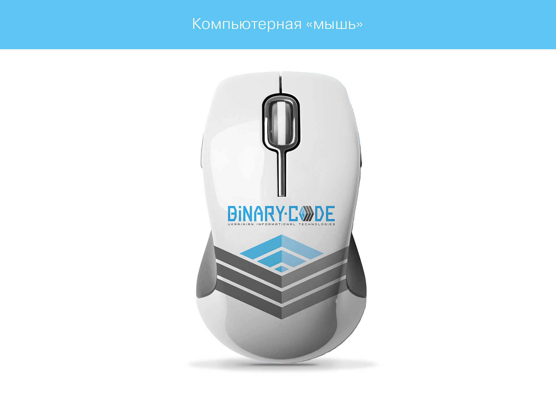 prokochuk_irina_binary-code_13_